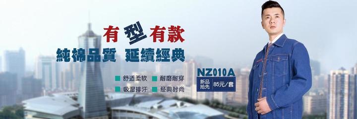 石家莊海源勞保用品 善融商務(wù)平臺上的全方位安全防護(hù)專家