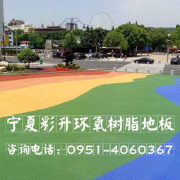 寧夏塑膠跑道施工廠家產品質量層層把關，膜結構工程施工精益求精