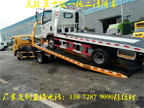解放救援平板拖車價格解析 配件工藝鑄就價值標桿