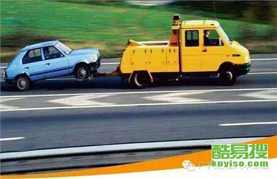 天津酷易搜 汽車拖車服務指南，緊急救援一觸即達
