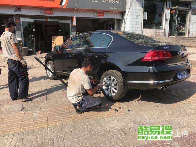 西安酷易搜 一站式汽車拖車服務指南